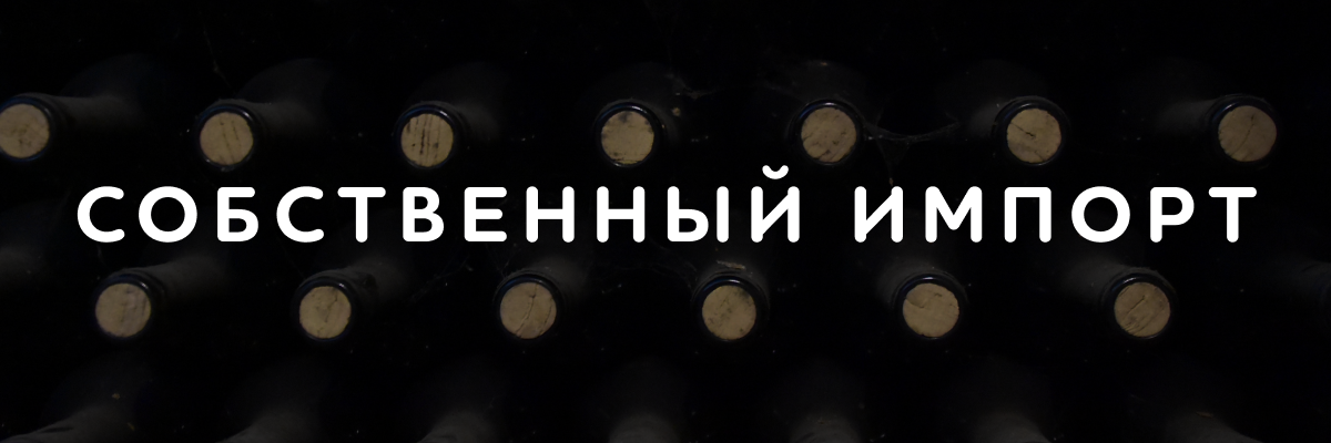 Собственный импорт